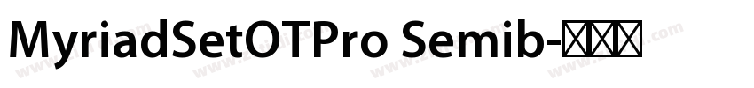 MyriadSetOTPro Semib字体转换